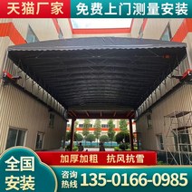 어닝천갈이 간판 원단 대형 전기 지붕 텐트 접이식 텔레스코픽 천막 창고 야외 비 모바일 푸시-풀