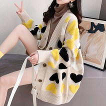 오버핏 하트 가디건 2종 하트가디건 도톰한가디건 박시한가디건 오버핏가디건 두툼한가디건 데일리룩 베이지 그레이