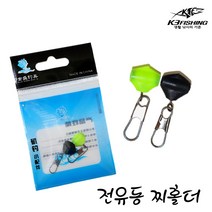 현진피싱 전유동 찌홀더 전층 막대찌 고리찌 잠수찌 전층홀더