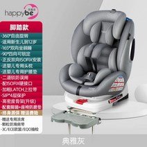 0~12세 베이비 베이비 카 360о회전 휴대용 유니버설 시트 첨부 차일드 세이프티 시트 카, 페달 스타일 그레이 듀얼 인터