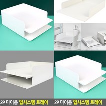 문서보관함 2P 이면지함 서류보관박스 사무실비품 a4용지보관함 문서정리함 서류서랍 문서박스 문서보관함 종이
