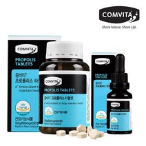 콤비타 프로폴리스 타블렛250정 틴쳐25ml 세트 -인증
