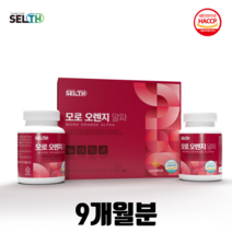 모로 오렌지 알파 블러드 오렌지 다이어트 농축분말 비타민C HACCP 인증, 180정, 3개