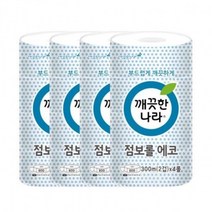깨끗한나라 300M 2겹 x4롤 화장지 점보롤