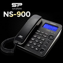 수신음량 3단조절 썬폰900 CID유선전화기, AAA상품상품선택AAA상품