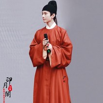 관복 내시옷 내관복 사극의상 67
