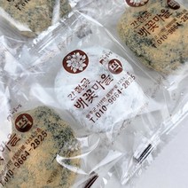 울산 명물 간절곶 배꽃마을 배떡 찹쌀떡 개별포장, 배떡 단호박, 20개