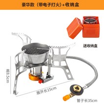 캠핑용 리액터 고화력 버너 접이식 해바라기 캠핑 원버너 휴대용 미니 백패킹 소형 강염, 기본형 메탈