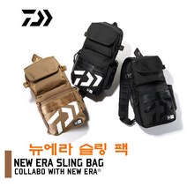 다이와 뉴에라 슬링백 / 워킹 루어 가방 / 루어가방, 블랙X블랙