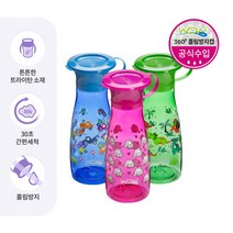 [와우컵] ★나들이필수템★ 외출준비물 유아컵 350ml 트라이탄 팝 컬러선택 /어린이집준비, 색상선택:핑크엘리펀트, 1개