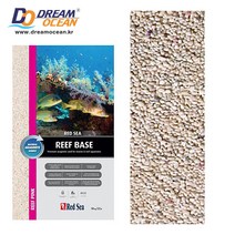 REDSEA 레드씨 리프 베이스-어항 바닥재 수조 자갈 모래 수족관 소일, 1개, 핑크(바닥재색상아님)