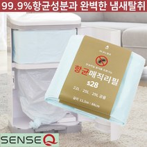 대진센스큐 항균매직리필 S28[22/25L] 올케이 리필비닐봉투 쓰레기통 분리수거 매직캔리필 호환 연속비닐봉지, 10매