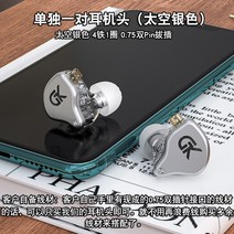 스커트 diy 원 라이브리드 블루투스이어폰 유무선 겸용 오픈형무선이어폰, T02-단독 1 대해 인이어이어폰