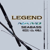 바낙스 레전드 나노 씨배스 농어대 S932ML