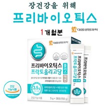 프리바이오스틱 FOS 프락토올리고당 에프오에스 아연함유 30포
