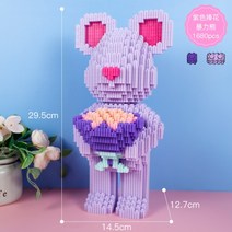 나노블럭 베어브릭 미니블록 레고 선물 키덜트, 보라색 꽃 곰