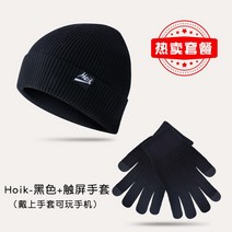 모자 스키장모자 뽀글이귀달이모자 스키모자 코바늘뜨기기초 남자숏비니 골지비니 남자겨울모자 니트모자 귀달이털모자 대머리모자