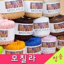 [청송뜨개실] (3시이전 당일발송) 모칠라실 (10+1 도안증정) 모칠라코튼 가방 털실 뜨개실 뜨개질, 38.진그레이, 1개