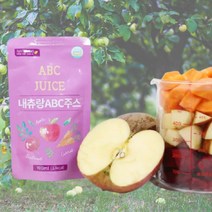 유기농 착즙 청혈 주스 클렌즈 주스 abc주스 30팩 오가닉 국산 nfc 디톡스주스 해독주스