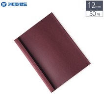 A4 열제본 전용표지 12mm 50매 적색 제본용품 A4제본
