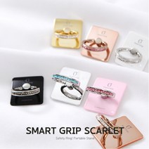 스마트그립 샤롯데 스마트폰링, 블랙펄, 1개