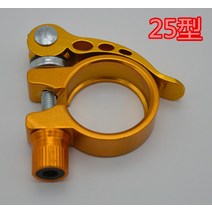 민물좌대 2000 1500 낚시좌대 민물좌대의자 낚시좌대발판 받침틀 새로운 낚시 장비, 25.6mm 메탈 홀딩 브레이크개(골드)