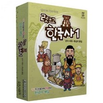 기타 바보사랑[공간27]초등보드게임 렛츠고 한국사, 렛츠고한국사3