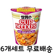 닛신 컵누들 컵라면 똠양꿍라면 75g 6개세트 일본 라왕라면