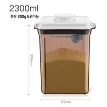 제이미로프트 밀키보틀 600g 800g 힙분유통 홀레분유통 압타밀분유통 킨더밀쉬 뢰벤짠 분유통 휴대용분유통 세트, 2300ml 단품, 1개
