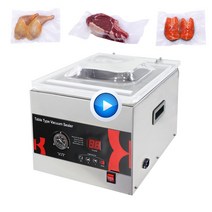 업소용진공포장기 진공포장기 제습기공기청정기 Bespacker DZ-260C 산업 및 가정용 챔버 진공기 기계 식품 고기 과일 야채 진공 포장