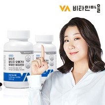 비타민마을 와이즈 알티지 오메가3 루테인 비타민D 103.5g, 90정, 2개