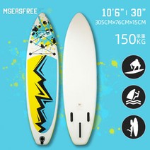 패들 공기주입식 서핑 수상레져 보트 보드 수상레저 공기, N 305*76*15cm