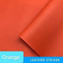 자체 접착 가죽 수정 수리 패치 스틱-소파 자동차 좌석 보조금 PU 벽 종이 방수, 50CM x 137CM, Orange 2