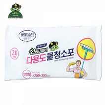 산도깨비 정전기 물청소포 20cm x 30cm 40매 물티슈 습식청소포 물걸레 일회용걸레 일회용청소포, 1