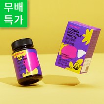 간 건강케어 로사빈 실리마린 영양제 홍경천 골든루트 밀크씨슬, 골든루트밀크씨슬 60정x6박스(12개월)