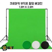 디키트 크로마키스크린 촬영 배경천 1.8x2.8m, B 고무집게, 본상품선택