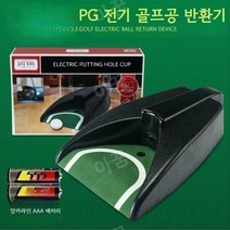 골프공공급기 캐디기 스윙 자동 반자동 배급기, 나일론 천 샤프트 알루미늄 합금 볼 피커