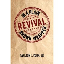 Revival in a Plain Brown Wrapper Paperback, Createspace Independent Pub..., English, 9781537512181