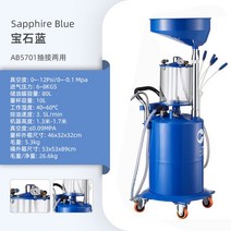 자동차 픽업트럭 엔진 오일 교환기 브레이크 오일 석션 펌프 회수, 블루