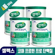 셀렉스 코어 프로틴 프로 파우더 단백질 아미노산 류신단백질 저분자 가수분해 농축 유청단백질 담백질, 4개, 304g
