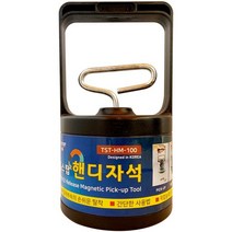 핸디자석 91bs 마그네틱 픽업툴 탈부착 공구 자석청소, 핸디자석 TST-HM-100