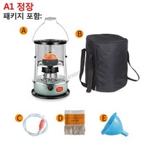 기름난로 석유 등유 스토브 캠핑 버너 야외 실내 히터 높이 조절 겨울 따뜻한 난방 끓는 요리 장비 열 2600W 2022, A1 SET, CHINA
