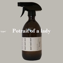 모이 패브릭미스트 섬유탈취제 포트레이트 오브 어 레이디 프레데릭말타입 방향제