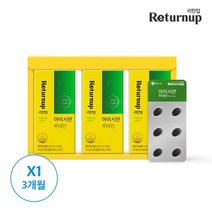 CJ 웰케어 [CJ공식] 아이시안 루테인3입 1SET, 없음
