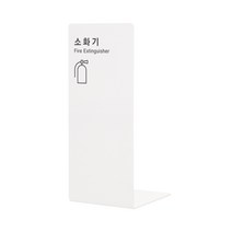 소화기 커버 소화기 거치대 가림막 1460, 소화기커버 x1개, 본상품선택