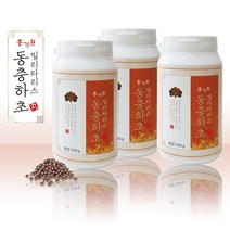 홍가원 동충하초환 밀리타리스 동충하초 분말 눈꽃동충하초 균사체 코디세핀 아데노신 약용버섯 영지 홍삼 천궁 산수유 국산벌꿀 효능 먹는법 국내산 240g, 3개