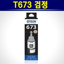 엡손 T673 잉크 프린터 복합기 L805 검정 블랙 검정색 BK 673잉크 L805