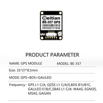 자동차GPS 액세서리 추적 수신 해양 Beitian 드론 UAV Pixhawk PX4 PIX32 TTL GNSS GPS 리시버 안테나 모듈 BE BK BN-180 220 280 3, [05] BN-880 UBX-M8030