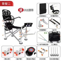 초경량 접이식 미니 낚시 의자 야외 프리미엄 체어맨 민물 빅사이즈 캠낚 캠핑 감성, 스탠다드 세트, 고급형 세트1
