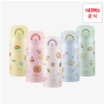 마이 디자인 보틀 원터치 타입 시즌2 350ml, 그린화이트